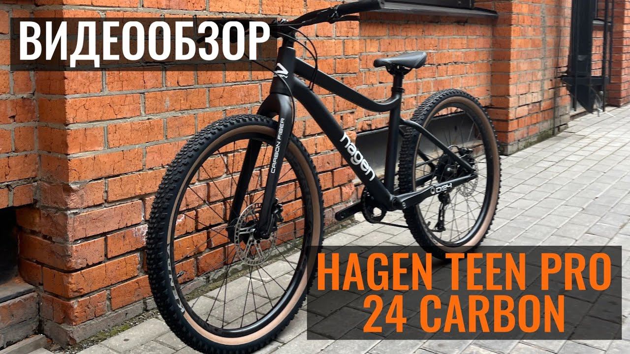 Полный видеообзор на подростковый велосипед Hagen Teen Pro 24 Carbon смотреть онлайн