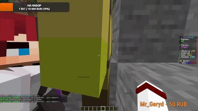 ?СТРИМ \ Играем на EnvyWorld, СТРИМ. смотреть онлайн