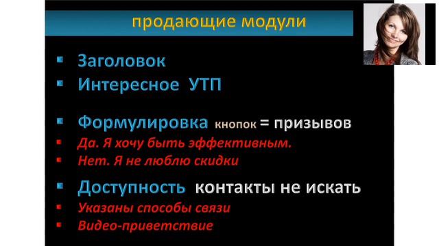 вебинар #avantice от 15.08.18 - Продающие фишки и приёмы даже без личного сайта смотреть онлайн