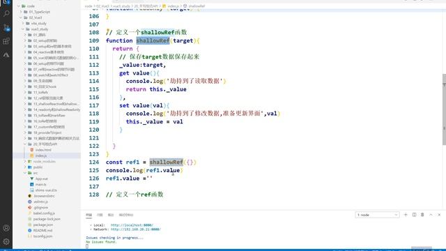 70 尚硅谷 Vue3 手写shallow和ref смотреть онлайн