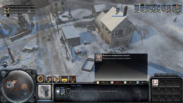 Прохождение игры Company of Heroes 2 ARDENNES ASSAULT миссия 1 Ардэны смотреть онлайн