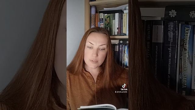 Откуда взялись мифы о ВЕЛИКАНАХ смотреть онлайн