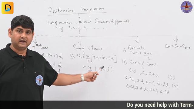 Byte Size Lesson For Daily Revision | Arithmetic Progression Class 10 Term 2 смотреть онлайн