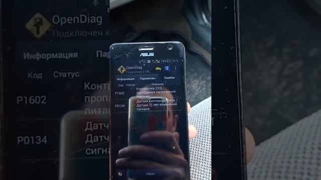 elm 327 v1.5 /тест на машине/Лада Калина 2006год смотреть онлайн