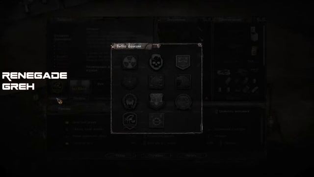 S.T.A.L.K.E.R. Anomaly. Как легко открыть все скрытые группировки смотреть онлайн