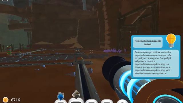 Лаборатория!(Slime Rancher)#3 смотреть онлайн
