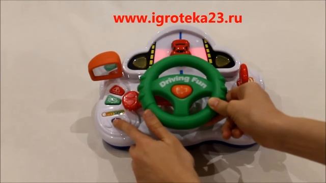 Руль занимательное вождение. Прокат детских товаров в Краснодаре смотреть онлайн