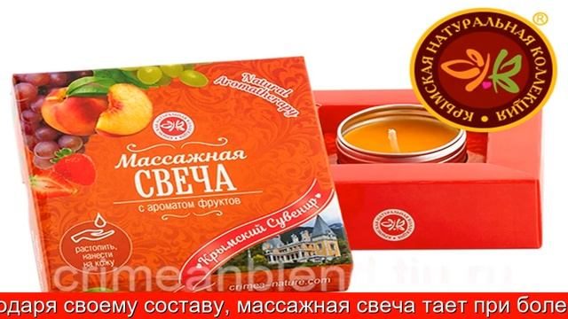 Крымская косметика Маска для лица 'Сияние' для нормальной кожи ТМ Крымская лаванда смотреть онлайн