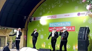 Вокальный квартет El Grande на фестивале ''Московская весна. Московские сезоны''