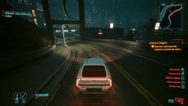 Phantom Liberty - Знакомимся с Соломоном Ридом и спасаем Пако Cyberpunk 2077 смотреть онлайн