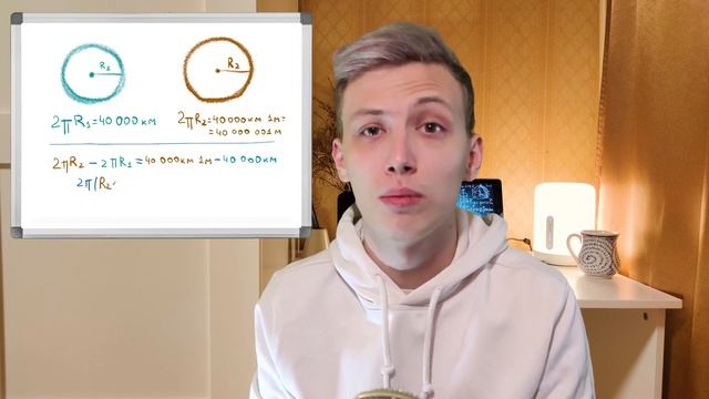 Пролезет ли кошка между обручем и землей? смотреть онлайн