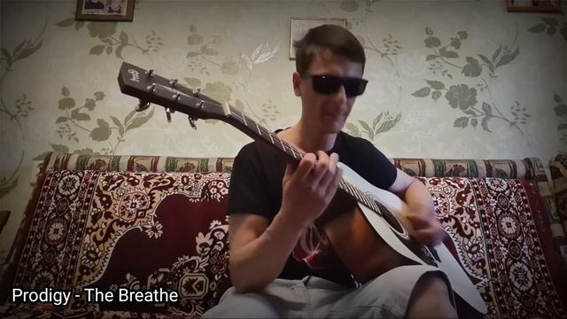 Prodigy - the breathe на акустике. смотреть онлайн
