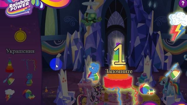 Моя милая пони. Магия и поиск волшебных предметов.Игра для девочек. Игры понивиль. Принцесса Луна смотреть онлайн