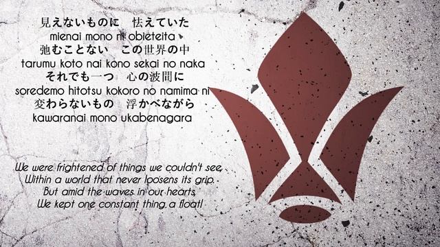 Freesia ( フリージア ) - Uru (Eng/Rom/Kanji Lyric)