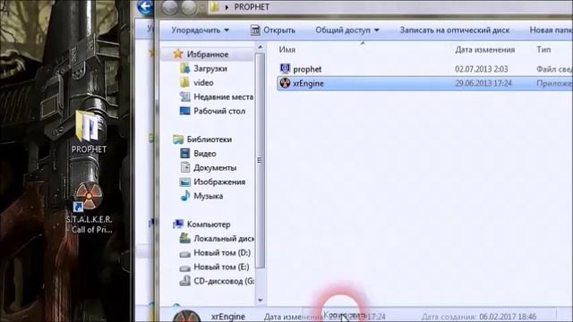 [S.T.A.L.K.E.R.] Call Of Pripyat - Fix Application load error 5:0000065434 смотреть онлайн
