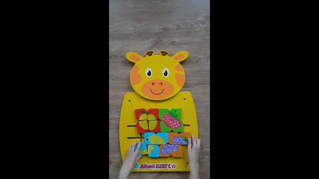 Жирафик развивающая панель смотреть онлайн