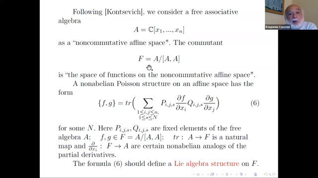 Vladimir Sokolov — Non-abelian Poisson brackets on projective spaces смотреть онлайн