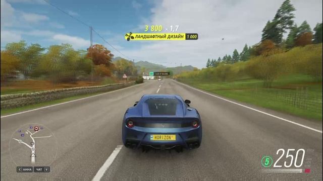 Forza Horizon 4 | Ferrari F12TDF смотреть онлайн