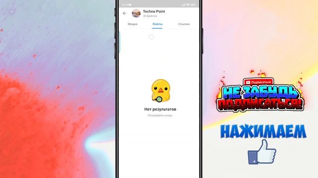 Скачать GBWhatsapp. GBWhatsapp скачать 2022