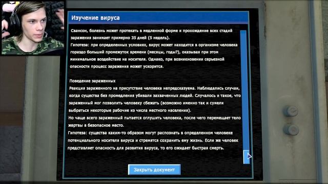 НОВАЯ ПЕНУМБРА | Penumbra: Пленник судьбы - Глава 1 (2023) | Прохождение #1 смотреть онлайн