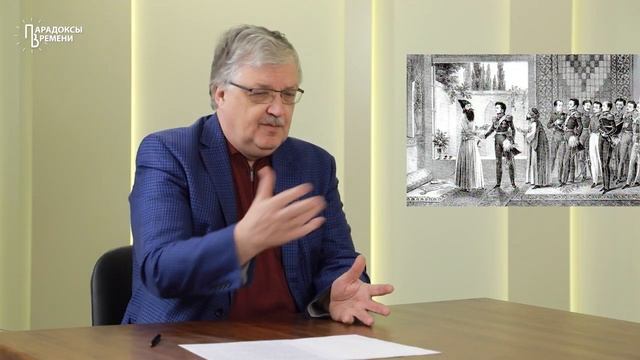 Наследие Грибоедова. Конфликт интересов на Среднем Востоке смотреть онлайн