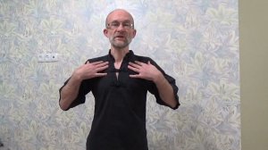 Цигун «железная рубашка», 1ая часть. Похлопывания, разогрев