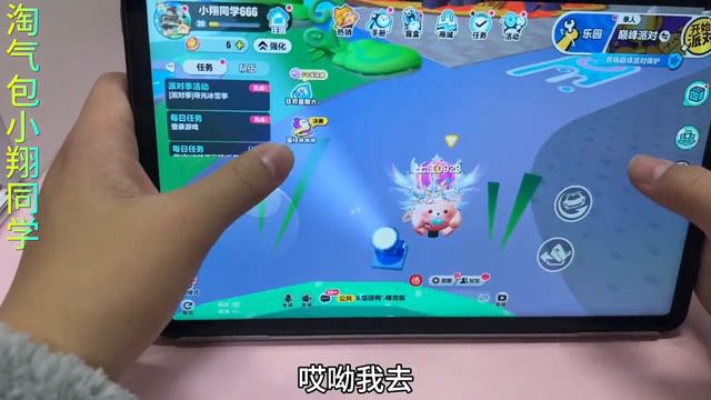 蛋仔派对吴磊联动，做任务免费领取吴大厨皮肤，小翔逛了吴磊庄园 смотреть онлайн