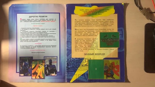 Распаковка посылок с Авито привет из 90х смотреть онлайн