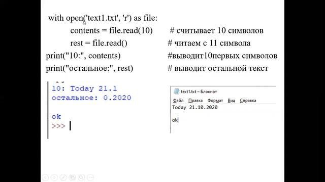 Лекция 8. Файлы смотреть онлайн