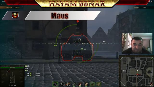 куда пробить Maus