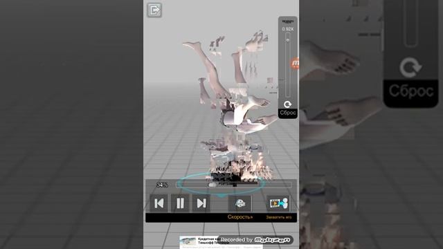 3D аниме танец (танец мущины) смотреть онлайн