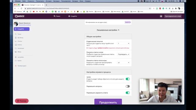 Quizizz | Лучшая платформа для создания тестов