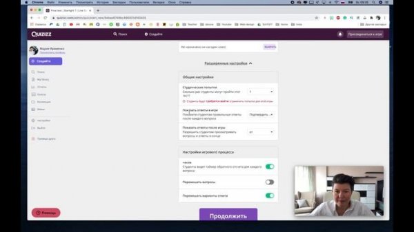 Quizizz | Лучшая платформа для создания тестов