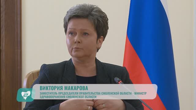 О строительстве новых медицинских объектов и долгожданной реконструкции существующих смотреть онлайн