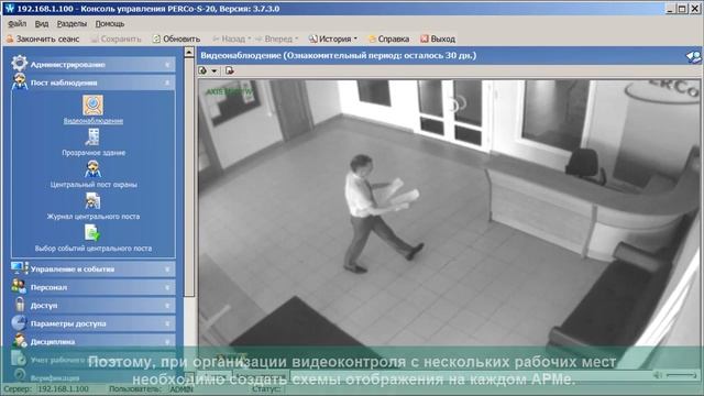Видеоподсистема смотреть онлайн