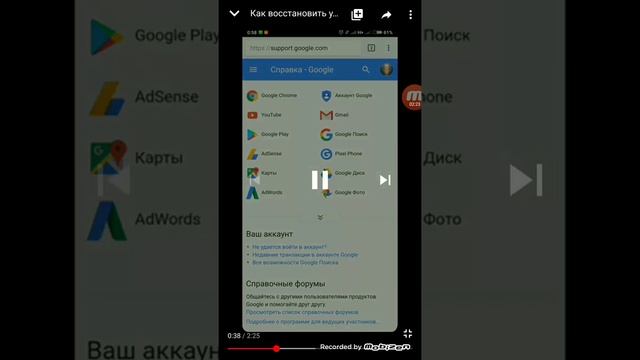 Пиар На канал Леди Варвары(Варя Ветер) смотреть онлайн