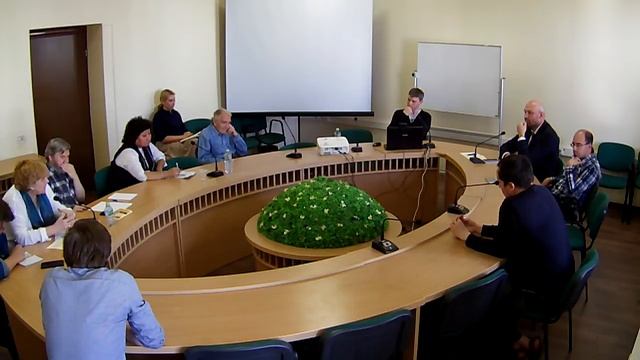 Доклад Д.А. Аникина смотреть онлайн