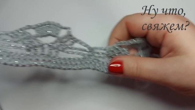 ✅ВСЁ СУПЕР - ПРОСТО!? БЕРИ И ВЯЖИ!? Легкий ажурный УЗОР КРЮЧКОМ (вязание крючком для начинающих) смотреть онлайн