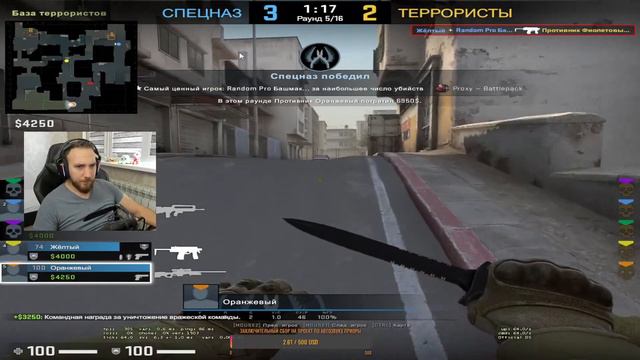 Глобал бустит. ММ со зрителями. Розыгрыши. Стрим CSGO смотреть онлайн
