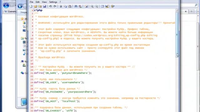Установка Wordpress в INTWAY смотреть онлайн