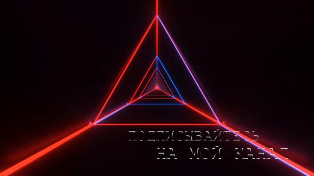 ТЫ МОЯ | Андрей Корнеев смотреть онлайн