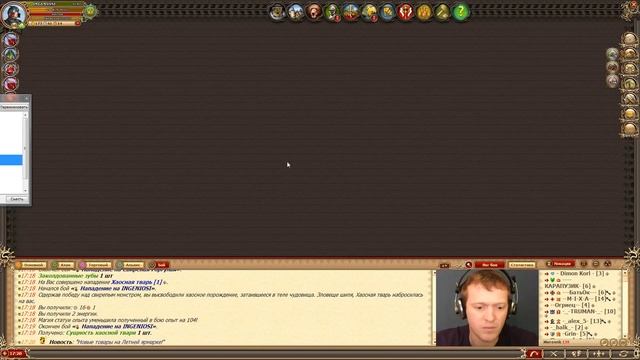 Рожденные хаосом - (DWAR/ДВАР)Легенда: Наследие Драконов. смотреть онлайн