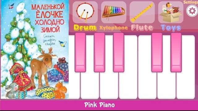 Маленькой елочке холодно зимой смотреть онлайн