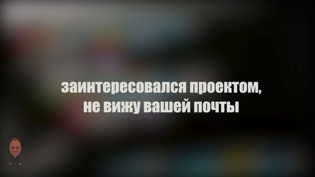Почему НИКТО не инвестирует стартапы? ТАЙНЫ Московского правительства! смотреть онлайн