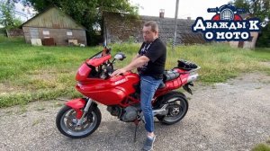 Обзор Ducati Multistrada 1000 DS   Дукати Мультистрада