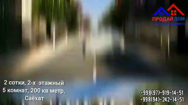 Таунхаус сотилади. #Самарканд САЁХАТ кургони. 200 кв.м. смотреть онлайн