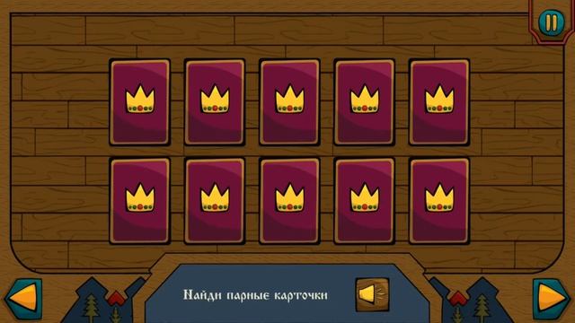 Мульт - игра Иван царевич и серый волк смотреть онлайн