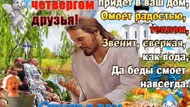 13 апреля 2023 г.