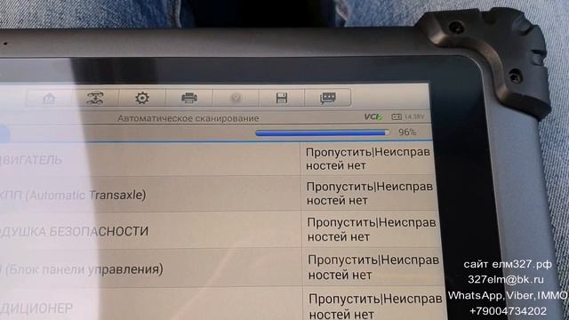 AUTEL MS908S PRO пример диагностики на Hyundai Santa Fe смотреть онлайн
