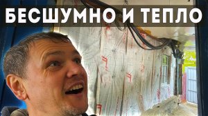 Утеплил деревянную стену страшного дома. Уткам осталось не долго.